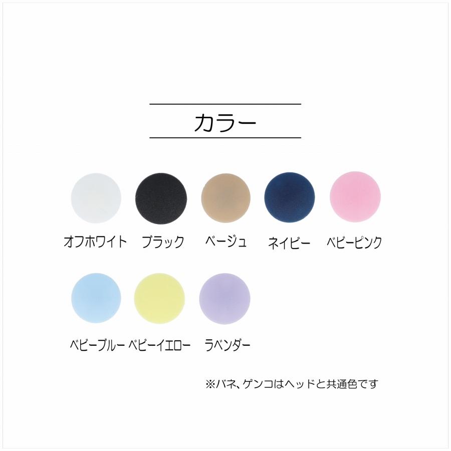 大容量 ワンタッチプラスナップ スリム 9mm 35組入 or 13mm 30組入 sun17 サンコッコー ハンディプレス不要 プラスチックボタン 清原 ゆうパケット10個対応｜toraya-fabric｜06