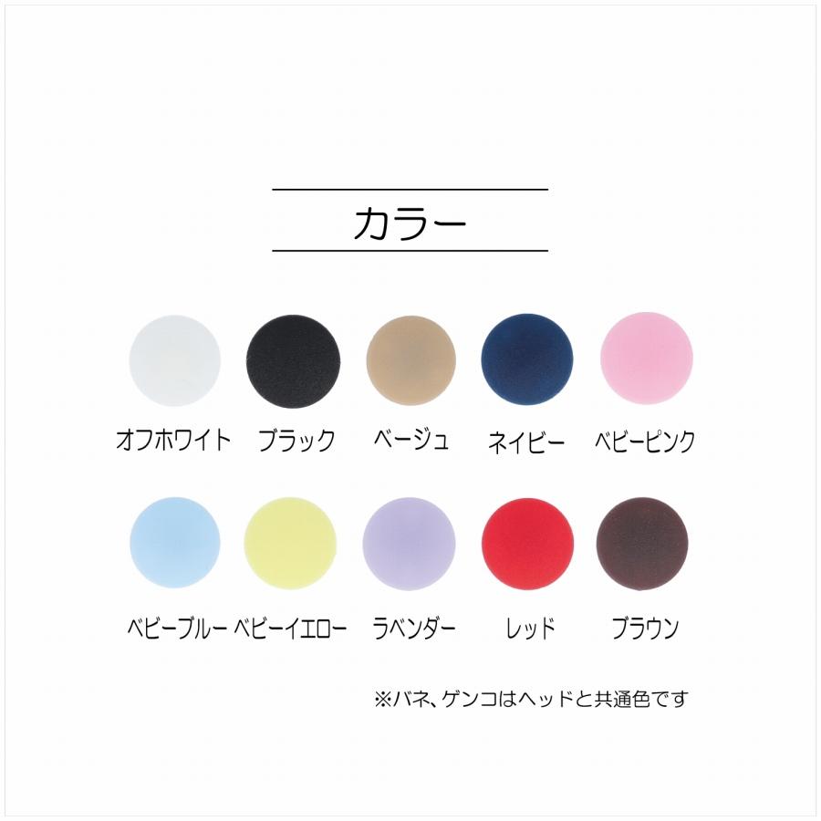 ワンタッチプラスナップ スリム 9mm 9組入 or 13mm 8組入 sun17 サンコッコー ハンディプレス不要 プラスチックボタン 清原 ゆうパケット20個対応 |  | 05