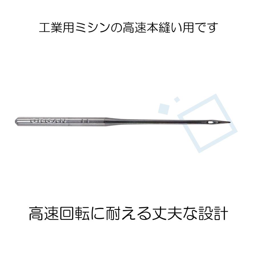 工業用ミシン針 5本入り オルガン サンコッコー ブラザー ジャノメ JUKI 工業用ミシン対応 薄地 普通地 中厚地 厚地 #9 #11 #14 #16 DB 裁縫 手芸 ハンドメイド |  | 03