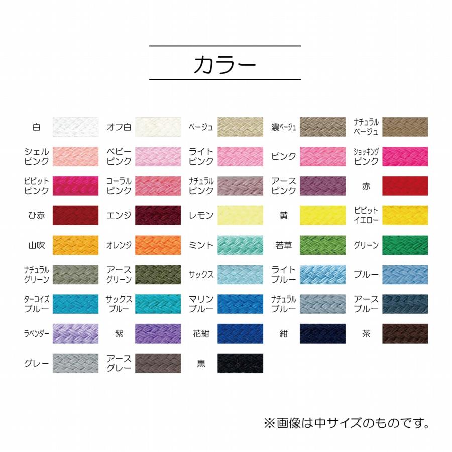 カラーひも 中 手芸用 太さ約5mm 2.5m巻 紐 サンコッコー 定番 ゆうパケット20個程対応可能 ハンドメイド 手作り  入園入学 雑貨小物 |  | 01