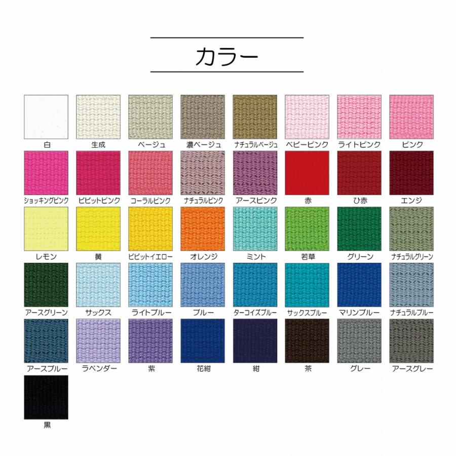 カラーテープ 25mm巾 手芸用 1.5m巻 カバン アクリルテープ 持ち手 サンコッコー 定番 ゆうパケット10個程対応可能 |  | 01