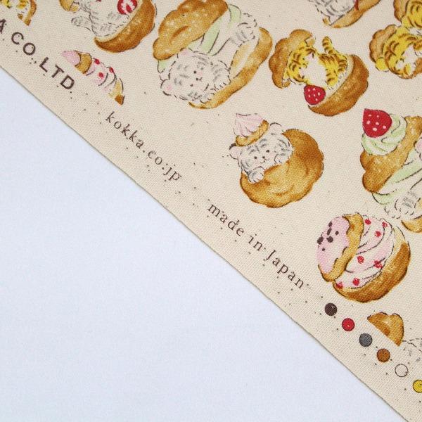 生地 布 ほぼ猫 シュークリーム とら ねこ タイガー Delicious Animals