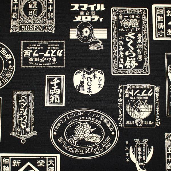 生地 布 レトロラベル レトロパッケージ 帆布 和柄 ヘビーキャンバス