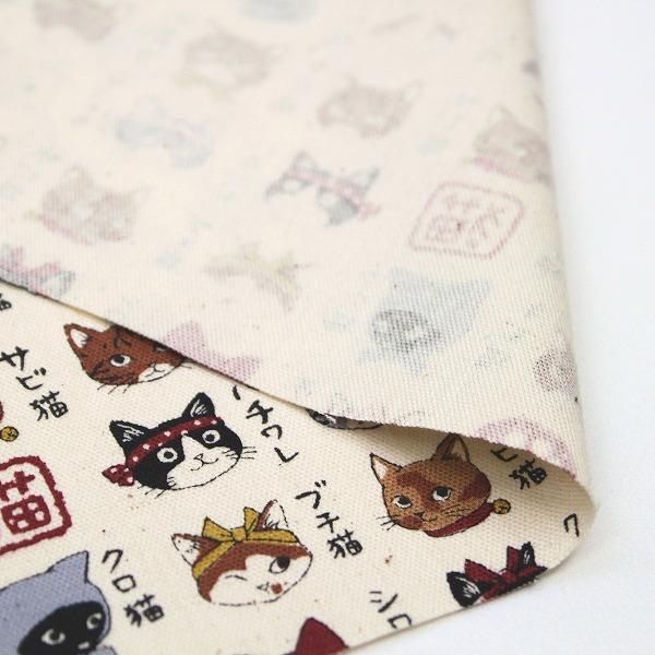 生地 布 猫模様図鑑 ねこ図鑑 図鑑シリーズ ネコ KOKKA オックス 綿100