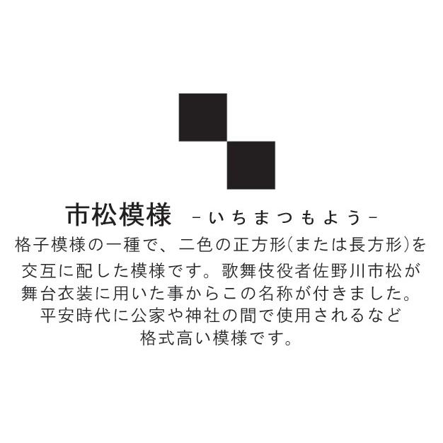 oldnew彩 あられ １缶 ギフト 市松模様柄 オールドニュー【京寿楽庵】 |  | 04