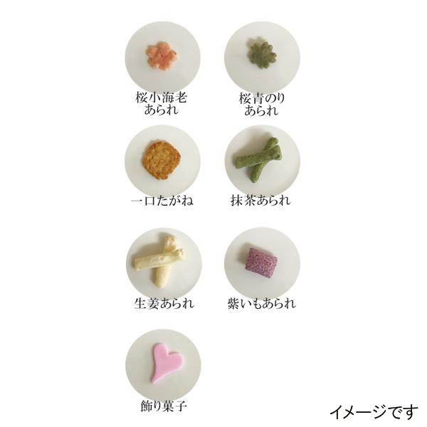 oldnew彩 化粧箱５缶入 ギフト  オールドニュー【京寿楽庵】 |  | 03