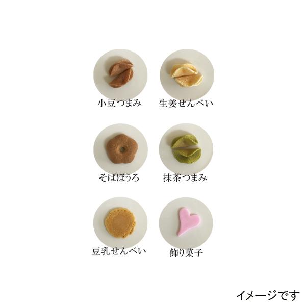 oldnew彩 化粧箱３缶入 ギフト  オールドニュー【京寿楽庵】 |  | 09