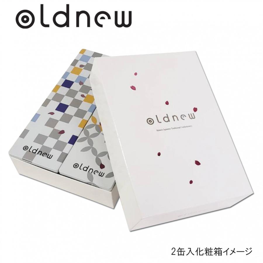 oldnew彩 化粧箱２缶入 ギフト  オールドニュー【京寿楽庵】 |  | 01