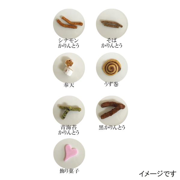 oldnew彩 化粧箱２缶入 ギフト  オールドニュー【京寿楽庵】 |  | 11