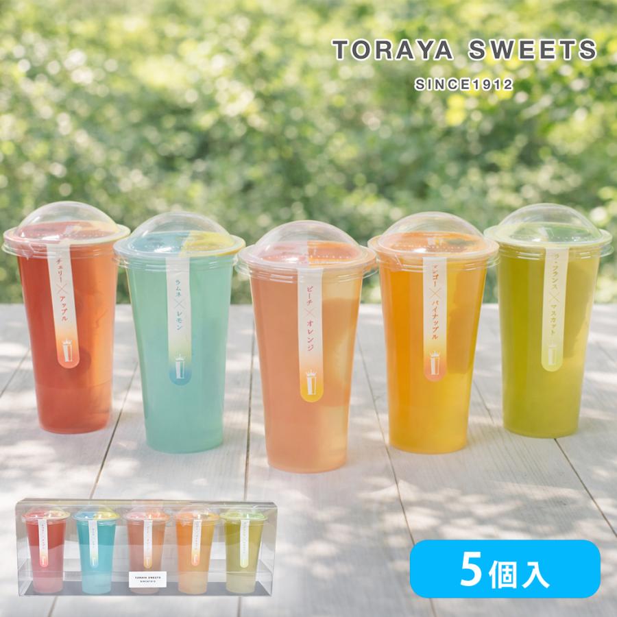 フルーツジュレ5個入 縦に分かれたフルーツジュレ ギフト 泉大津