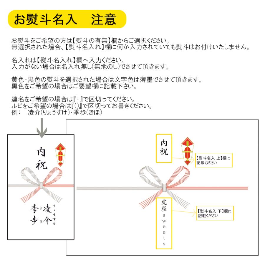 フルーツジュレ5個入 ギフト 泉大津【TORAYA SWEETS】 |  | 15