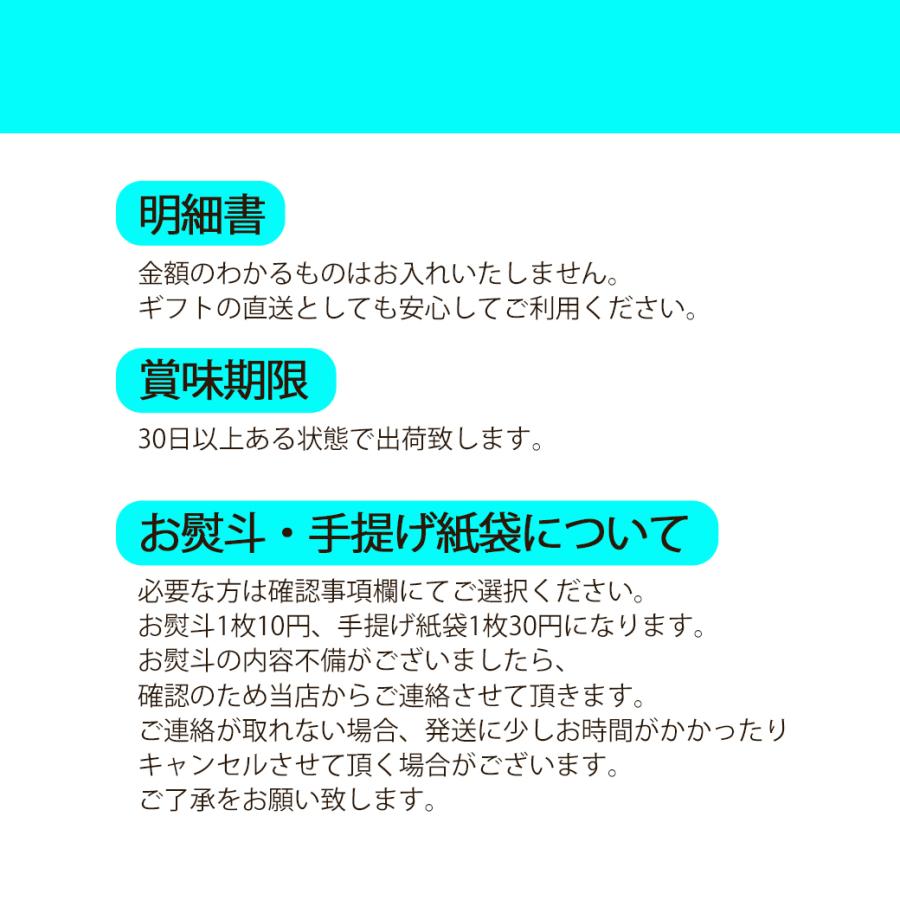 フルーツジュレ8個入 ギフト 泉大津【TORAYA SWEETS】 |  | 07