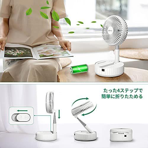Aihom 折りたたみ扇風機 伸縮式 フロアファン ポータブル リビング 扇風機 21年最新型 空気循環 卓上扇風機自動首振り Usb充電式 72 S T R Y ヤフー店 通販 Yahoo ショッピング