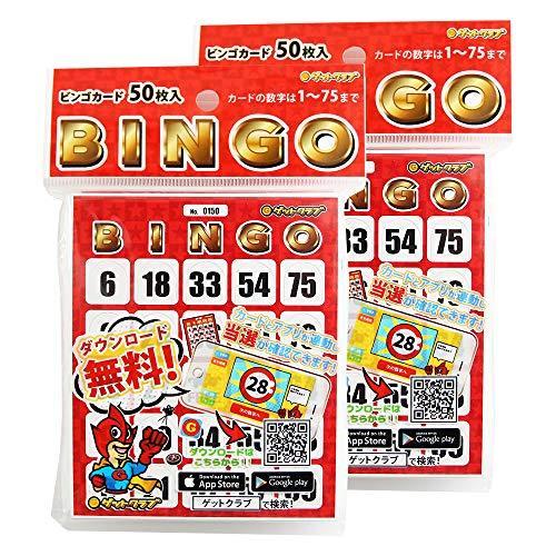 春夏新作モデル カード ビンゴ ビンゴカード ゲットクラブ 無料の専用抽選アプリあり 100枚セット パーティーゲーム その他おもちゃ Www We Job Com