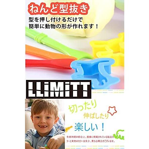 330円 スペシャルオファ ねんど 道具 ２６個セット 粘土 ２種類からお選びいただけます 動物 ぬき型 Llimitt タイプb
