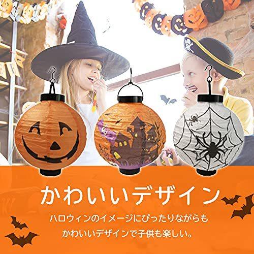Sale 71 Off Piecemount ハロウィン 提灯 6点セット 飾り Led かぼちゃ 骸骨 蜘蛛 城 蝙蝠 こうもり ランタン Wantannas Go Id