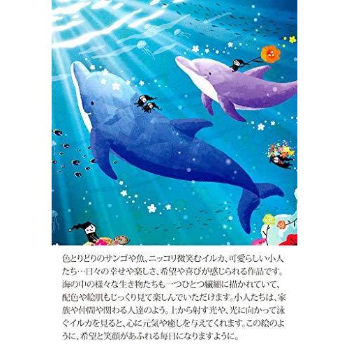 大きい割引 店舗に飾る絵 インテリア イルカの絵 玄関 風水 リビングに飾る絵 額入り Lサイズ 海の歌 海 絵 イルカ 絵画 Hz21 病院 事務所 寝室 応接室 ネイル Lapt Org