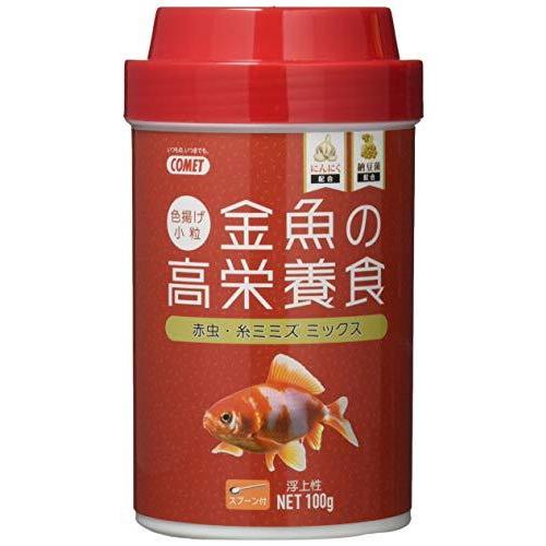 コメット 金魚の高栄養食色揚げ 赤虫 糸ミミズ入りの金魚の粒餌 金魚用 100g S T R Y ヤフー店 通販 Yahoo ショッピング