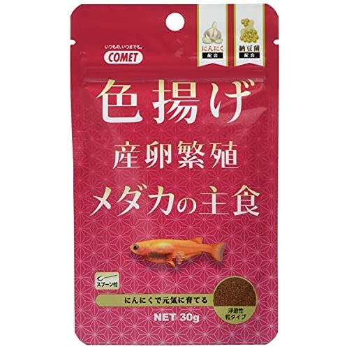 コメット 2個セット 産卵繁殖期に最適 メダカの色を鮮やかに 色揚げメダカの主食 30グラム S 2526 Store T R Y 通販 Yahoo ショッピング