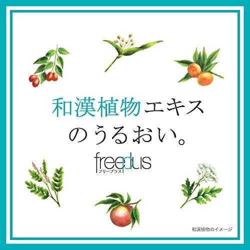 フリープラス エアシャワーミストａ 化粧水 S 2603 Store T R Y 通販 Yahoo ショッピング