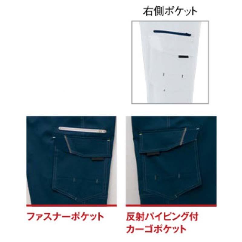 【一部在庫あり】アイトス【AITOZ アイトス カーゴパンツ(ノータック)(男女兼用) AZ-2521】ネイビー3S〜LL　色違い・別サイズ規格はお問い合わせ |  | 02