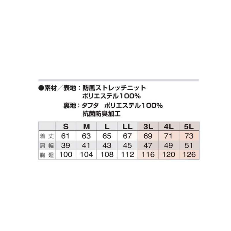 タルテックス【TULTEX 衿付ヒータベスト AZ-8308】電熱 バッテリーセット付　防寒服　2021年新作 |  | 04