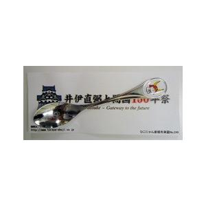 スプーン |  | 03