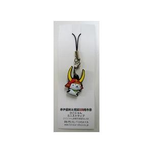 ミニストラップ | 