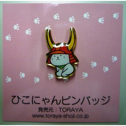 ピンバッジ |  | 02