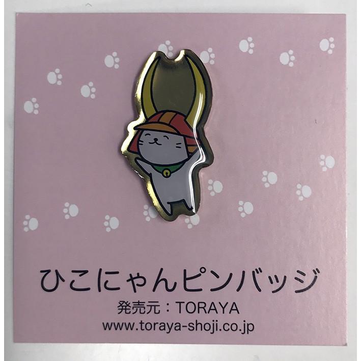 ピンバッジ |  | 03