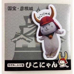 ダイカット付箋　着ぐるみ | 