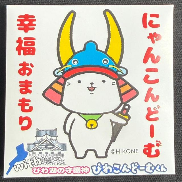にゃんこんどーむ | 