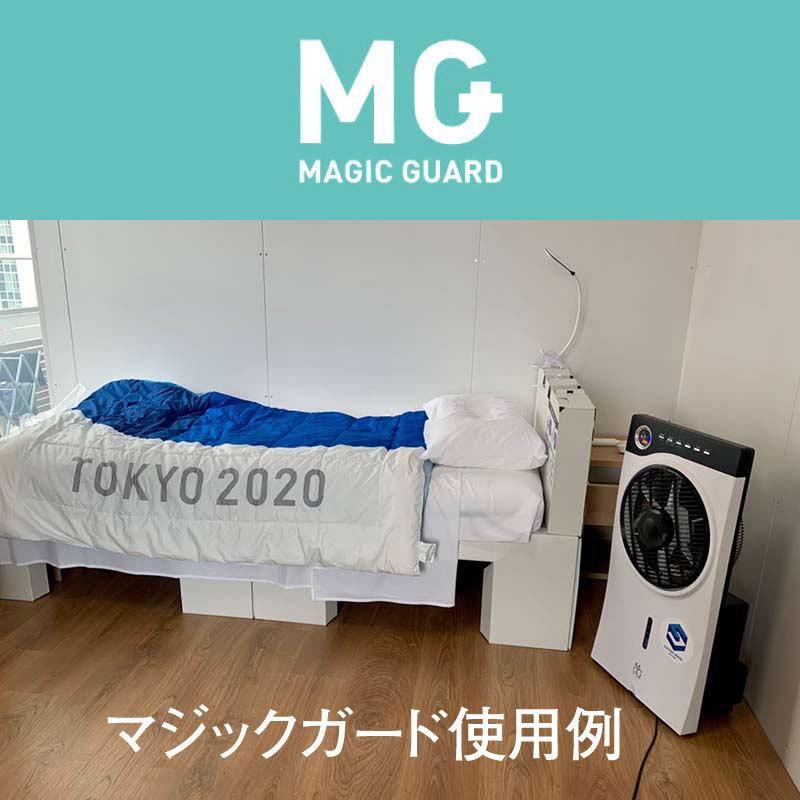 空気を洗う【マジックガード ミスト サーキュレーター】ウィルス除去・消臭 |  | 02