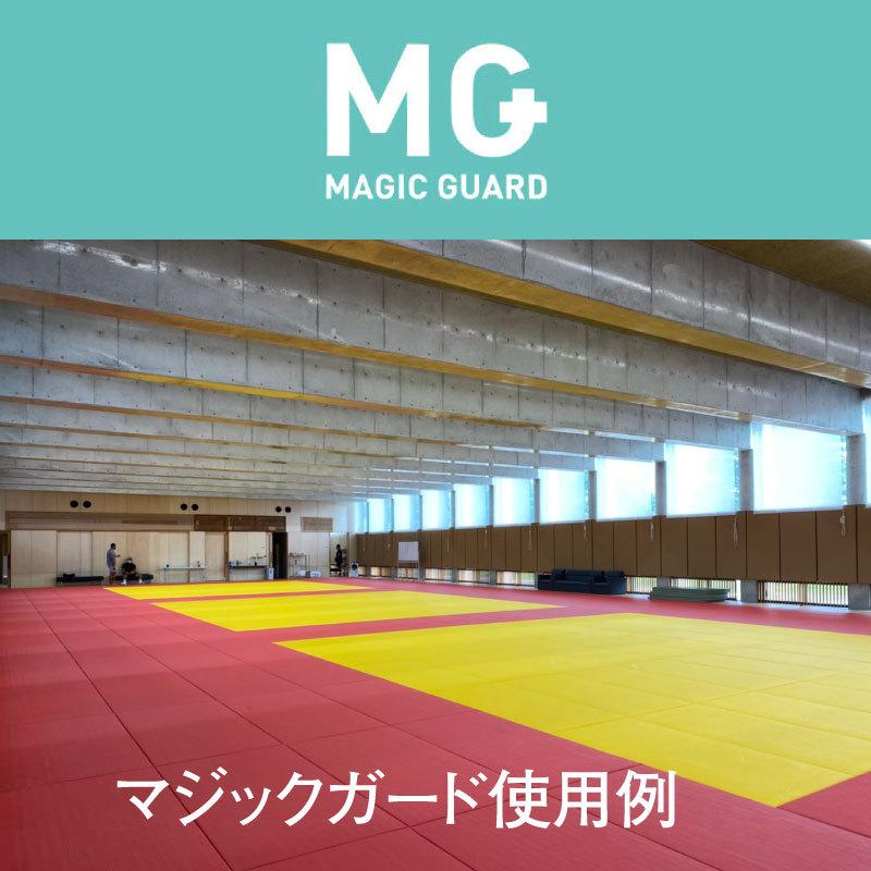 空気を洗う【マジックガード ミスト サーキュレーター】ウィルス除去・消臭 |  | 03