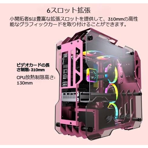 PCケース(自作PC用) PX850G WH PCケース(自作PC用) PX850G WH PCケース(自作PC用) PX850G WH PC