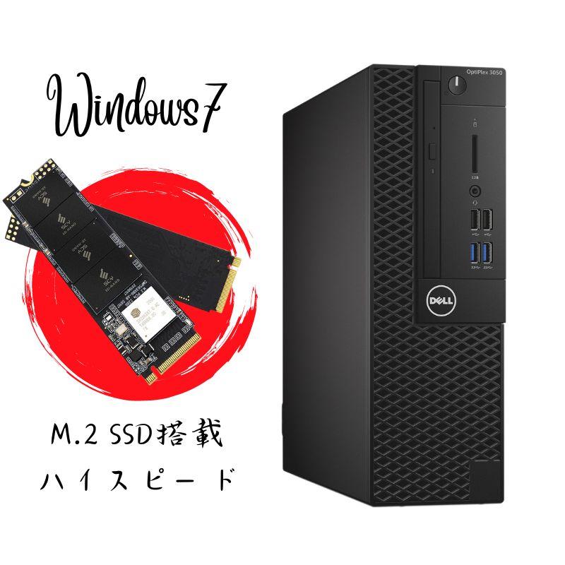 DELL Optiplex3050/デスクトップパソコン/中古パソコン/NVMe M.2 SSD 