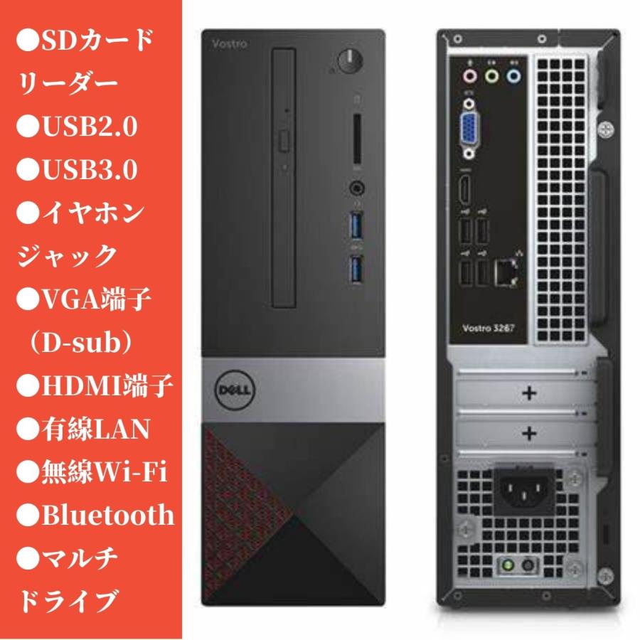 デスクトップ