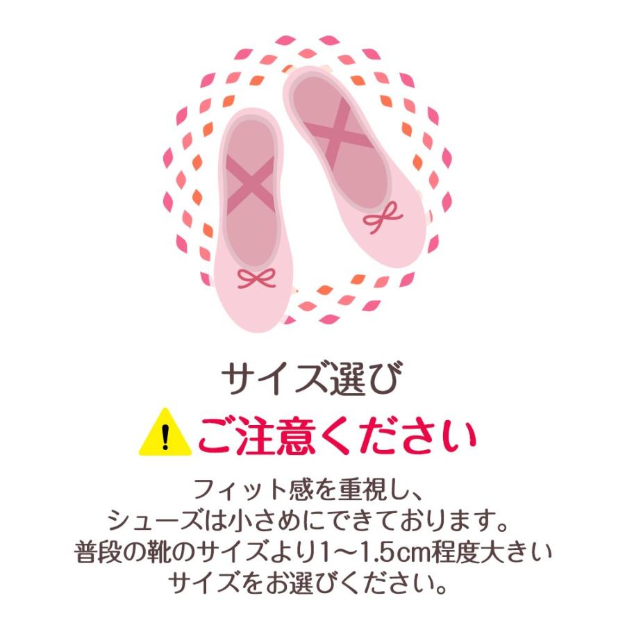 フラダンス　レッスンシューズ　スプリットタイプ　 |  | 04