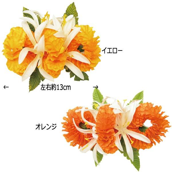 訳あり商品 フラダンス 髪飾り ヘアクリップ イリマダブルスパイダーリリーmクリップ オレンジ Materialworldblog Com