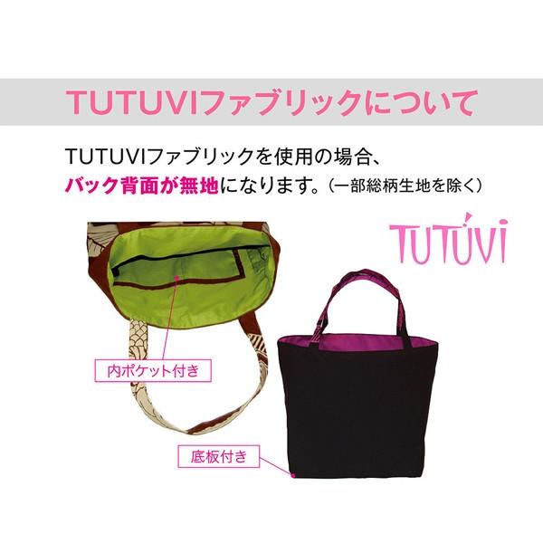 フラダンス　TUTUVI　オーダードキュメントケース　ニュートーチジンジャー　ブラック・ミント |  | 06