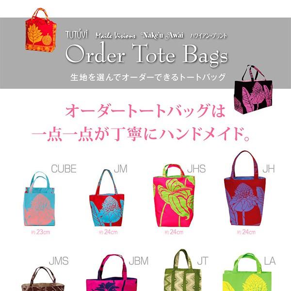 フラダンス　TUTUVI　オーダードキュメントケース　ニュートーチジンジャー　ブラック・ミント |  | 07