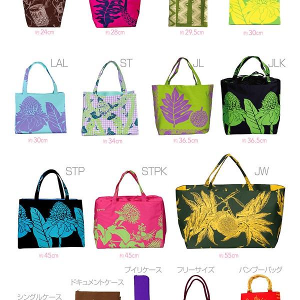 フラダンス　TUTUVI　オーダードキュメントケース　ニュートーチジンジャー　ブラック・ミント |  | 08