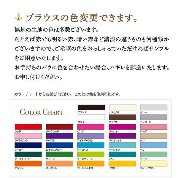 フラダンス衣装　ブラウス　FB-002　パフブラウス　白　綿ポリ　お仕立て　色変更可　 |  | 05