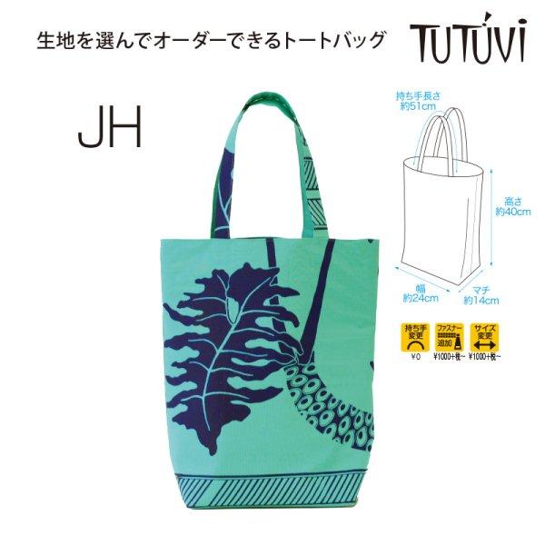 フラダンス レッスンバッグ オーダートートバックJH TUTUVI トーチ