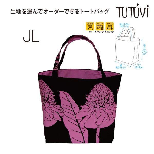 ti様☆リバティカーズ・アデラジャ×ワッペンレッスンバッグ他オーダーページ ここあや様⭐︎リバティカーズ・アデラジャ×ワッペンレッスン