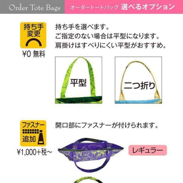 ここあや様⭐︎リバティカーズ・アデラジャ×ワッペンレッスンバッグ他オーダーページ ここあや様⭐︎リバティカーズ・アデラジャ×ワッペンレッスン