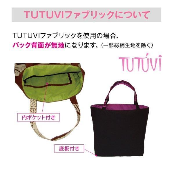 フラダンス レッスンバッグ TUTUVI オーダートートバッグ JL フラダンス レッスンバッグ TUTUVI オーダートートバッグ JL