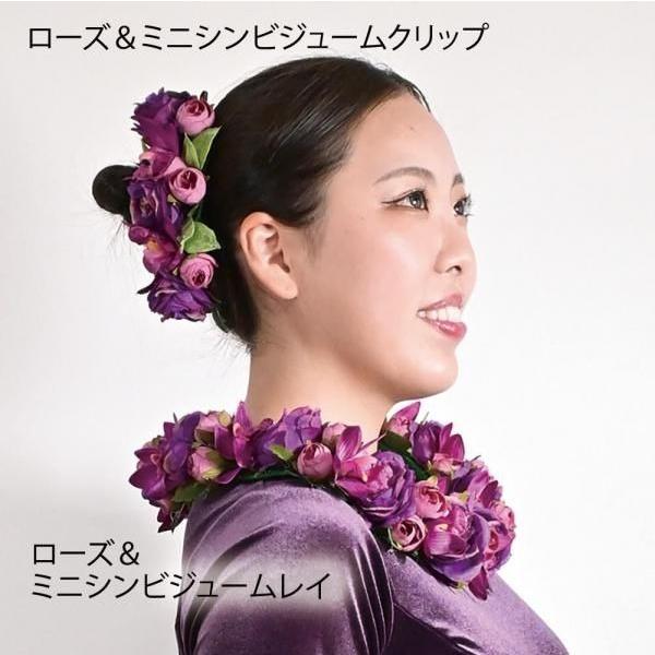 フラダンス レイ アレンジレイ KCL-025 ローズ＆ミニシンビジューム
