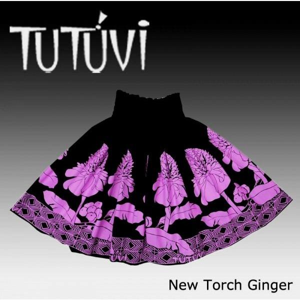 往復送料無料 フラダンス衣装 パウスカート TUTUVI ニュートーチ