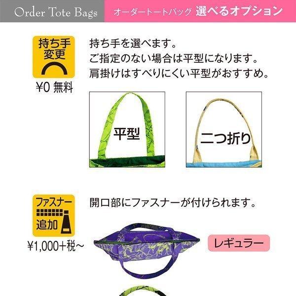 フラダンス用いぷと袋セット フラダンス レッスンバッグ オーダートートバックSTP オープン型